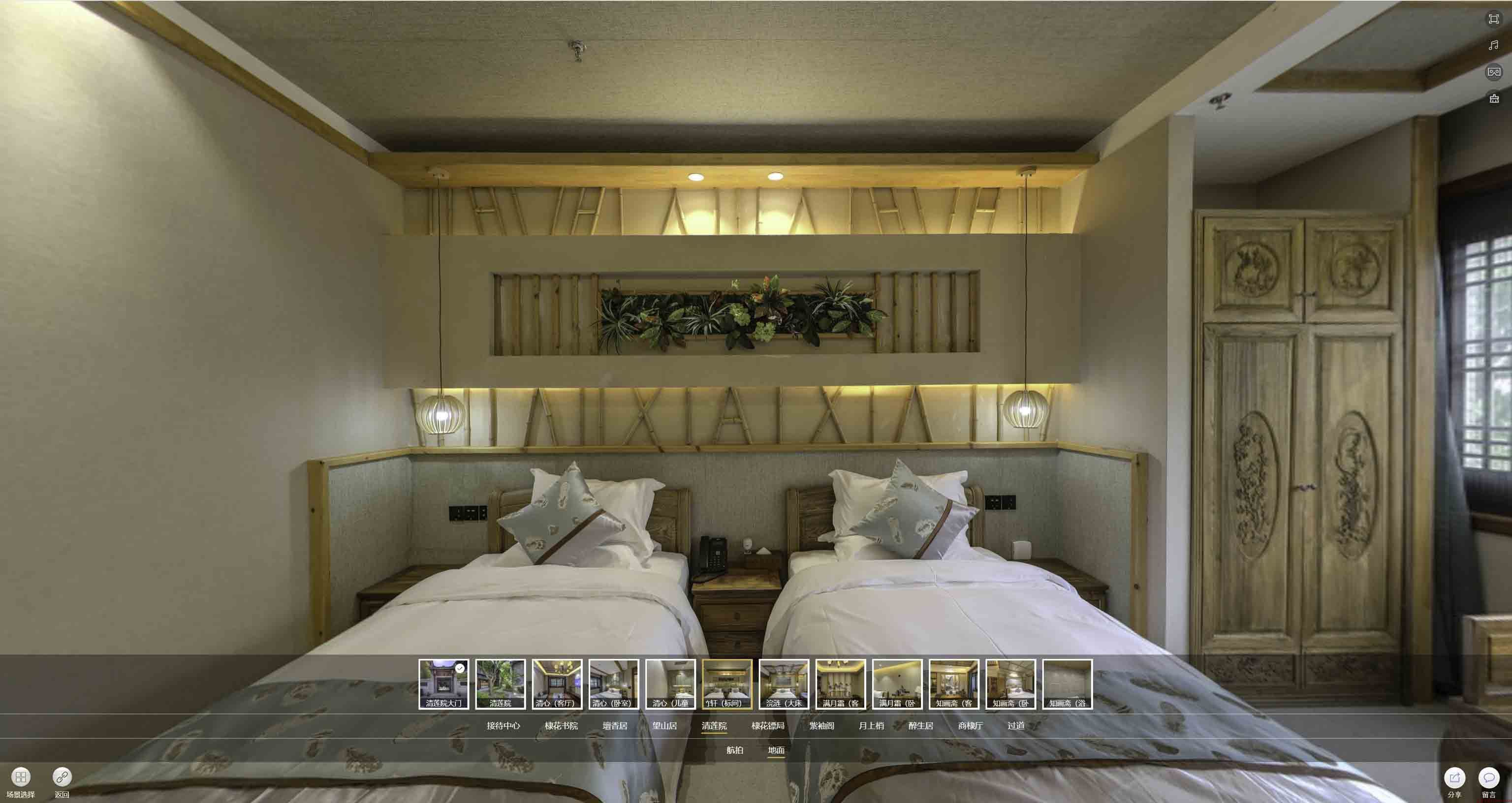 银州中交长安里VR全景样板间