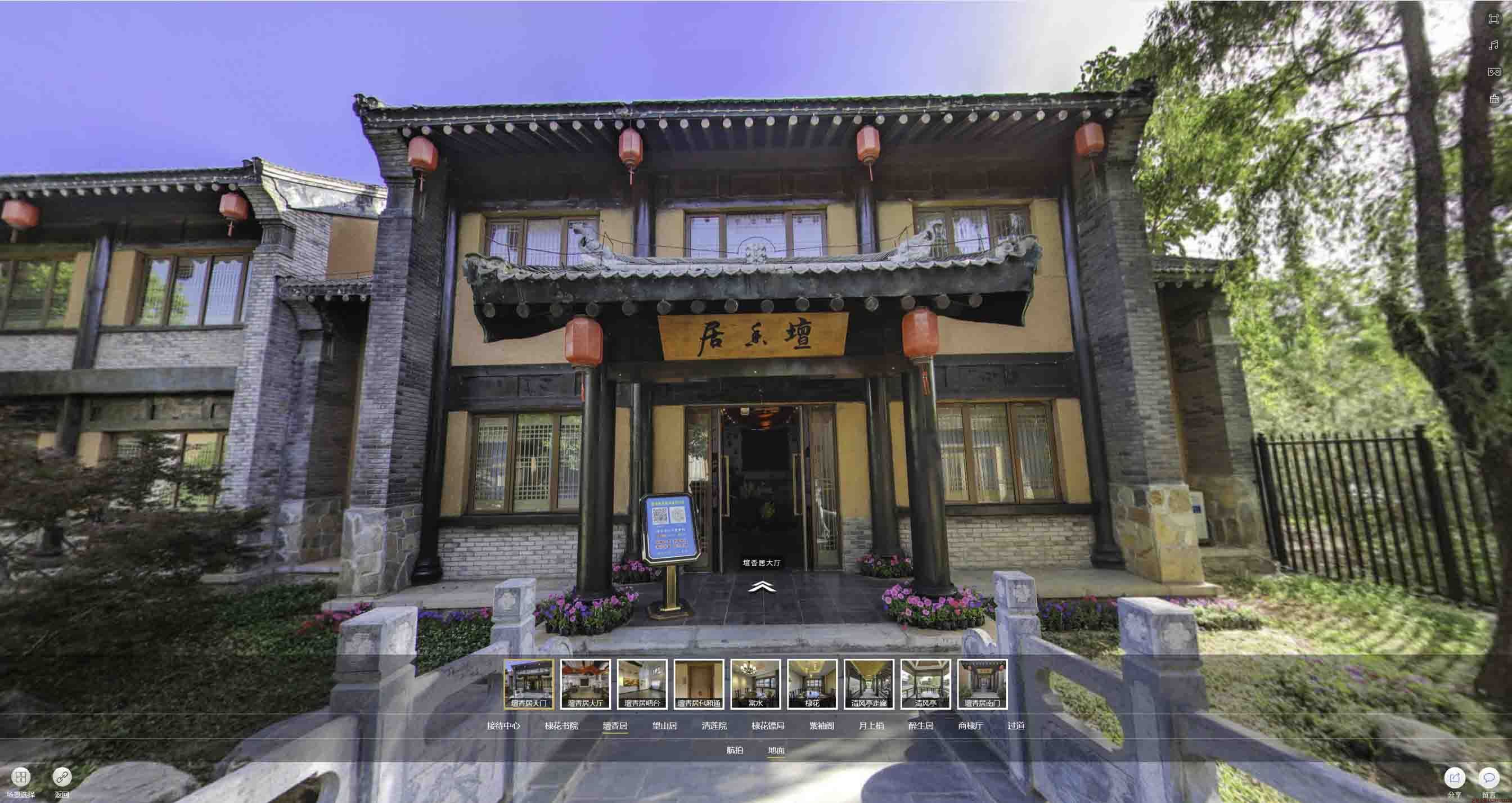银州美好蕴育生活馆720全景展示