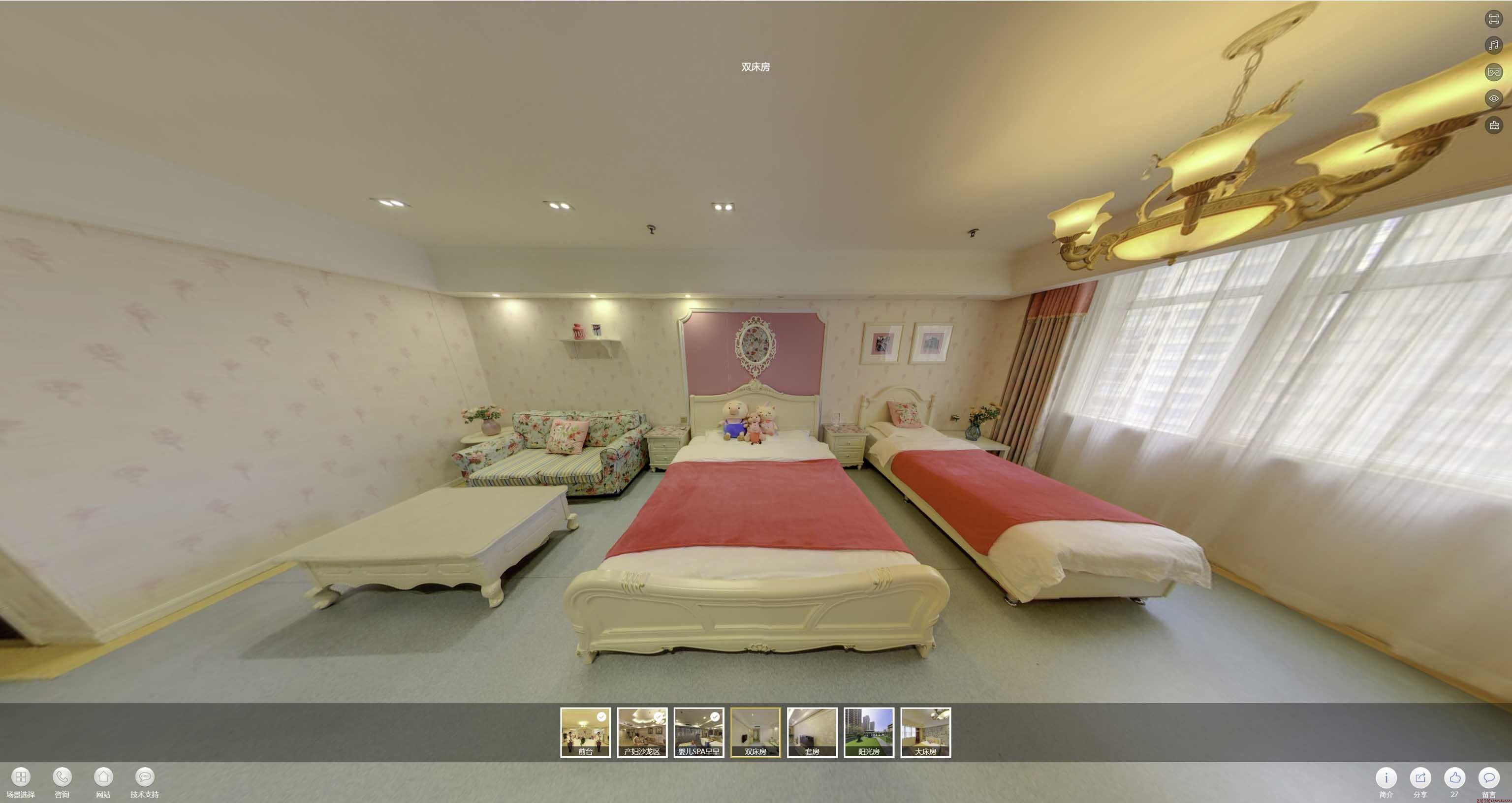 银州安然月子会所720度全景展示