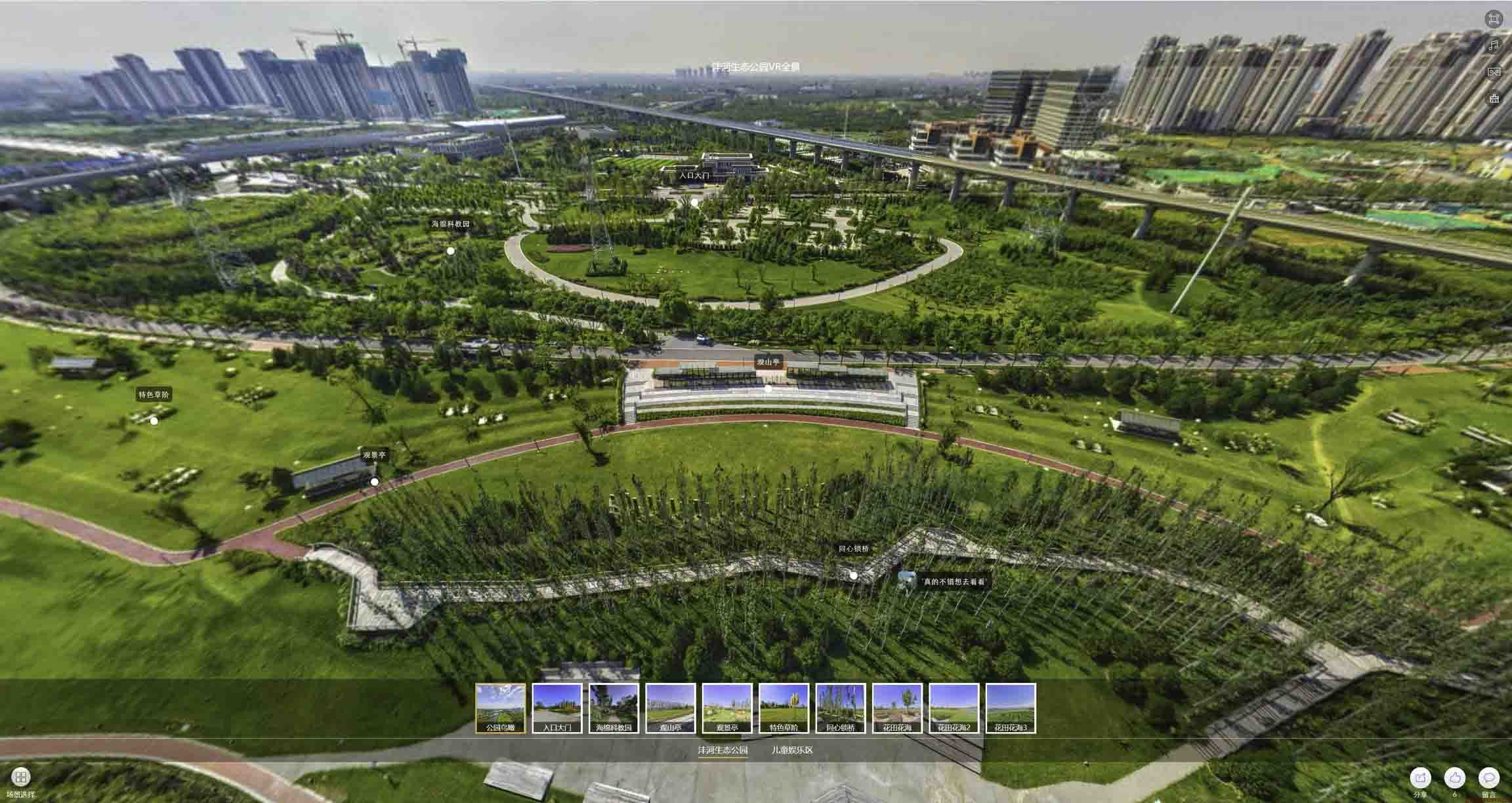 银州VR全景体验：身临其境的沉浸式感受在手绘地图中的创新应用